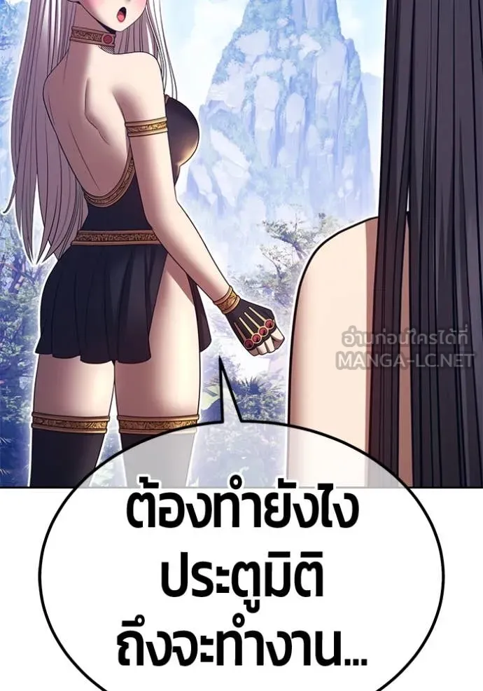 +99 Wooden Stick +99 ตอนที่ 164 171