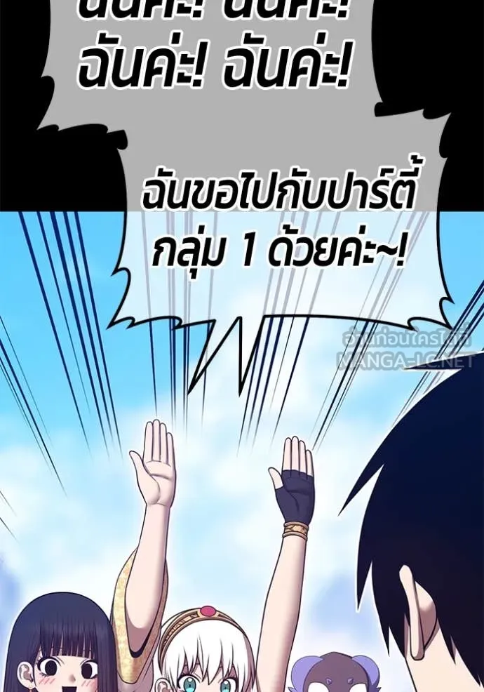 +99 Wooden Stick +99 ตอนที่ 164 200