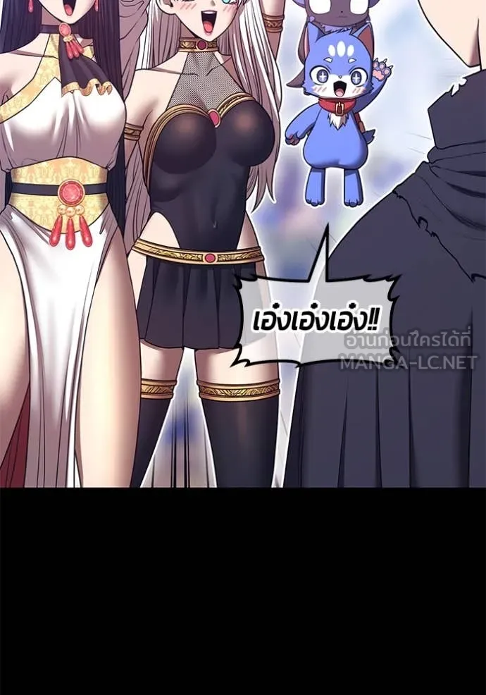 +99 Wooden Stick +99 ตอนที่ 164 201
