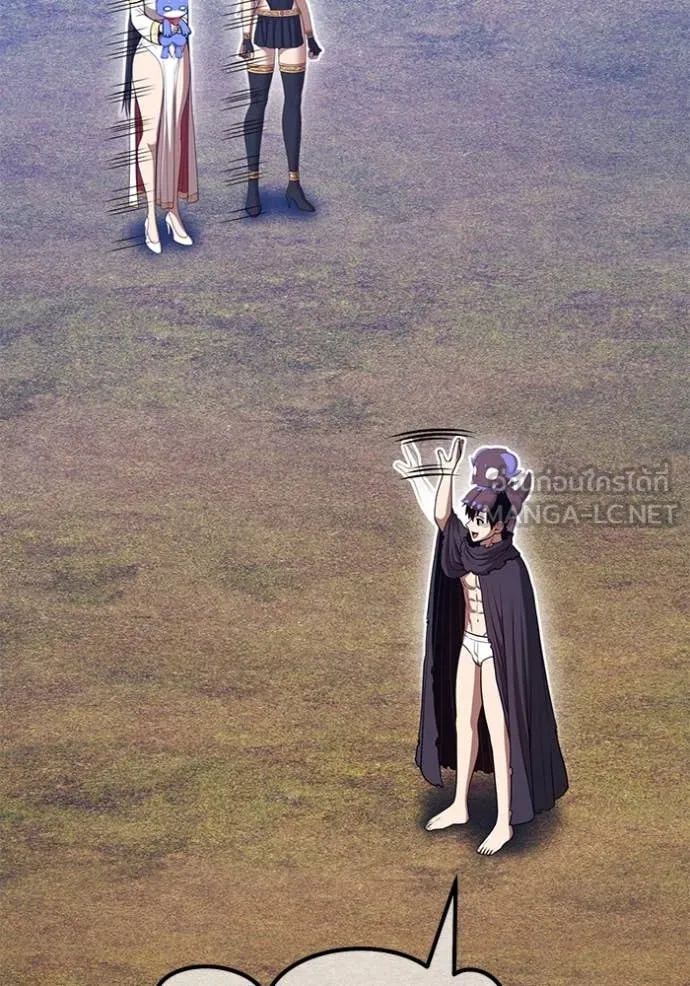 +99 Wooden Stick +99 ตอนที่ 164 208