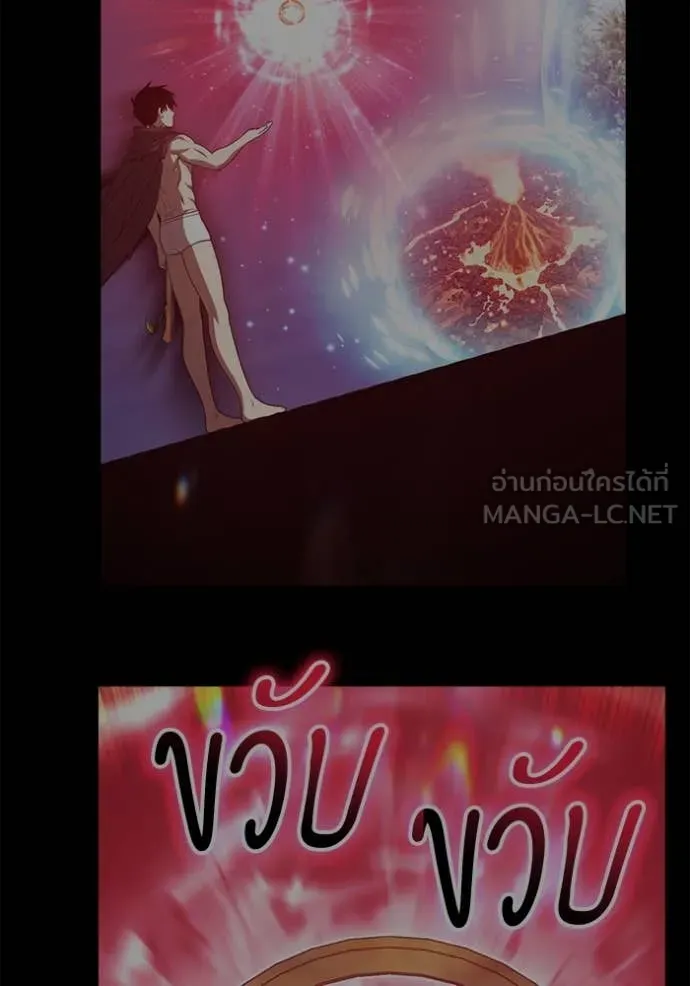+99 Wooden Stick +99 ตอนที่ 164 216