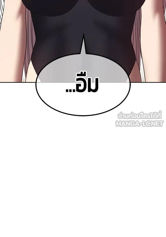 +99 Wooden Stick +99 ตอนที่ 164 230