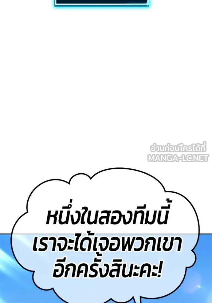 +99 Wooden Stick +99 ตอนที่ 164 259