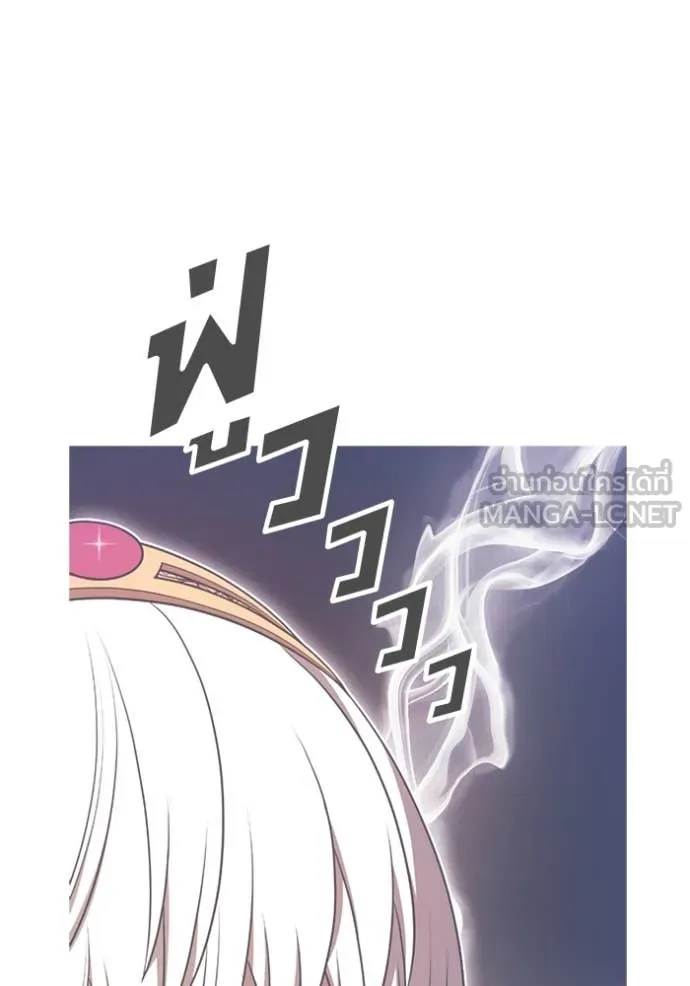 +99 Wooden Stick +99 ตอนที่ 164 271