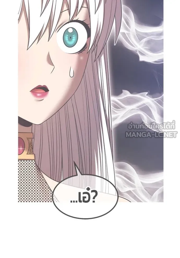 +99 Wooden Stick +99 ตอนที่ 164 272