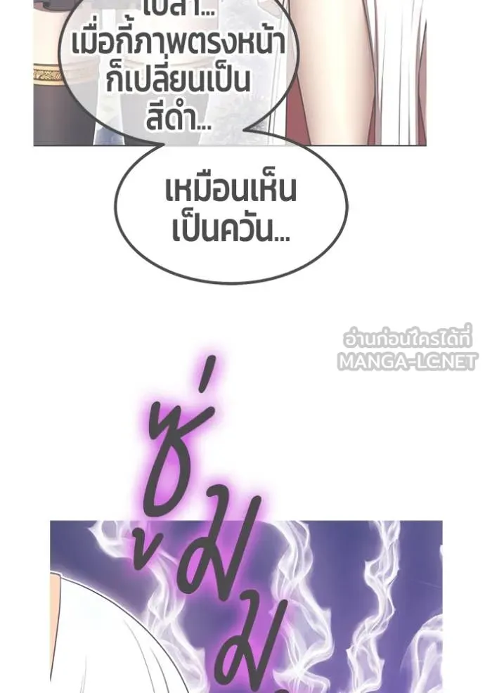 +99 Wooden Stick +99 ตอนที่ 164 274