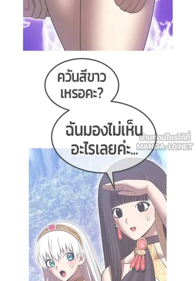 +99 Wooden Stick +99 ตอนที่ 164 278