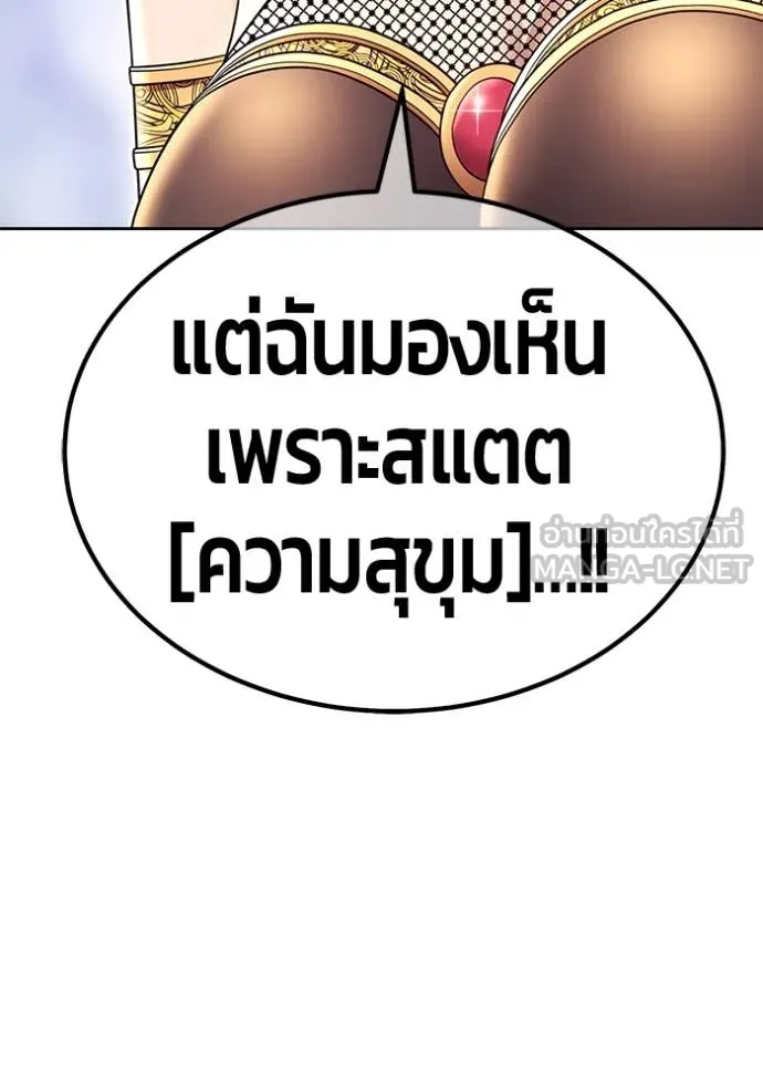+99 Wooden Stick +99 ตอนที่ 164 282