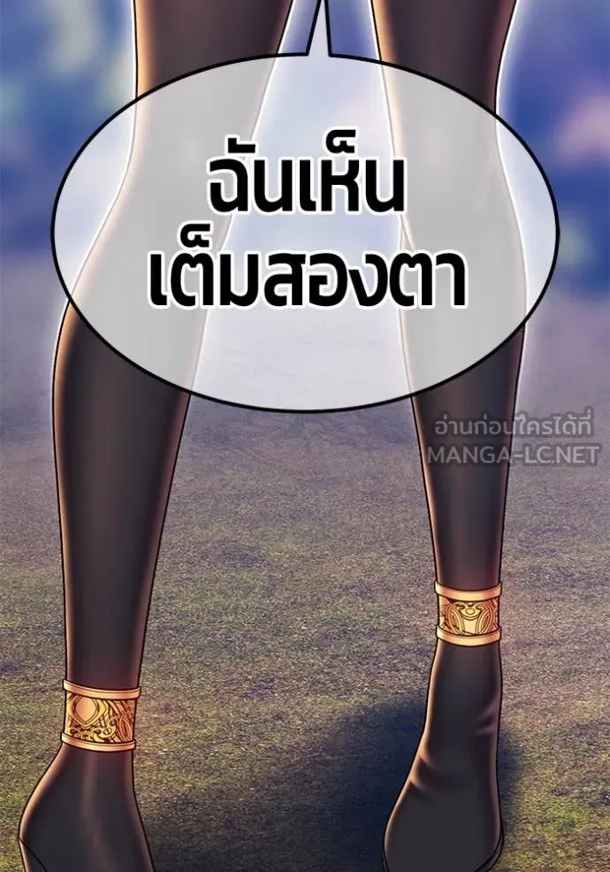 +99 Wooden Stick +99 ตอนที่ 164 287