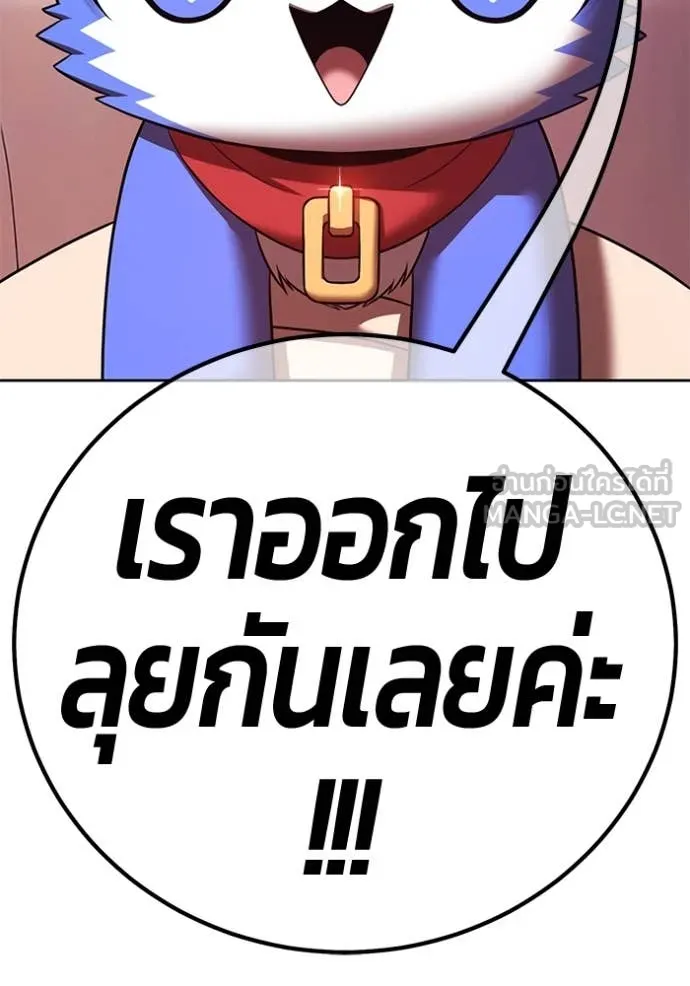+99 Wooden Stick +99 ตอนที่ 164 299