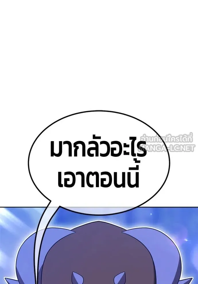 +99 Wooden Stick +99 ตอนที่ 164 322