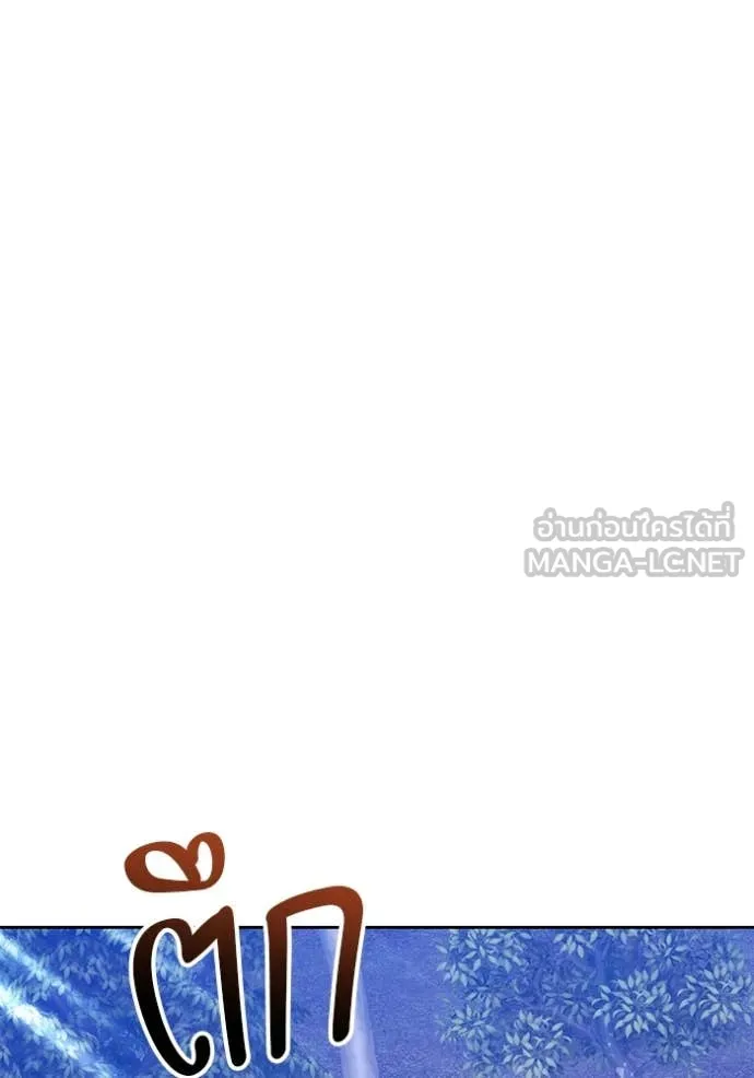 +99 Wooden Stick +99 ตอนที่ 164 332