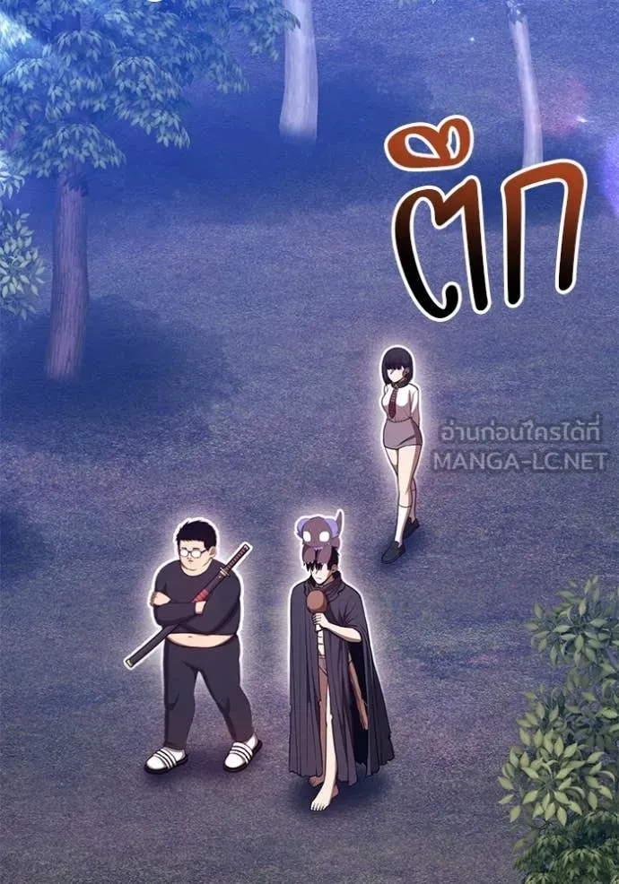 +99 Wooden Stick +99 ตอนที่ 164 333
