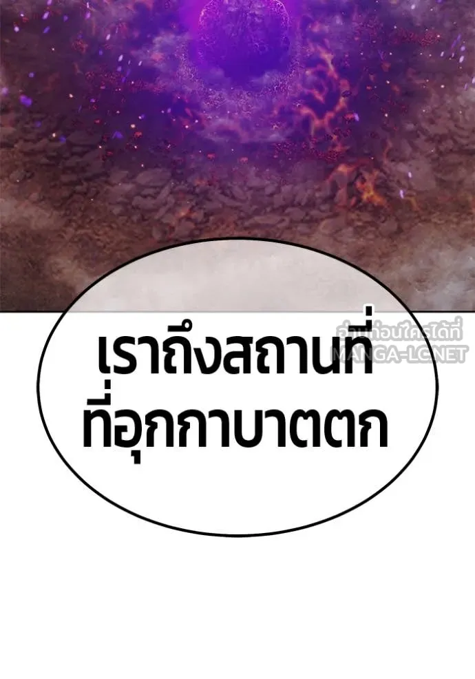 +99 Wooden Stick +99 ตอนที่ 164 345