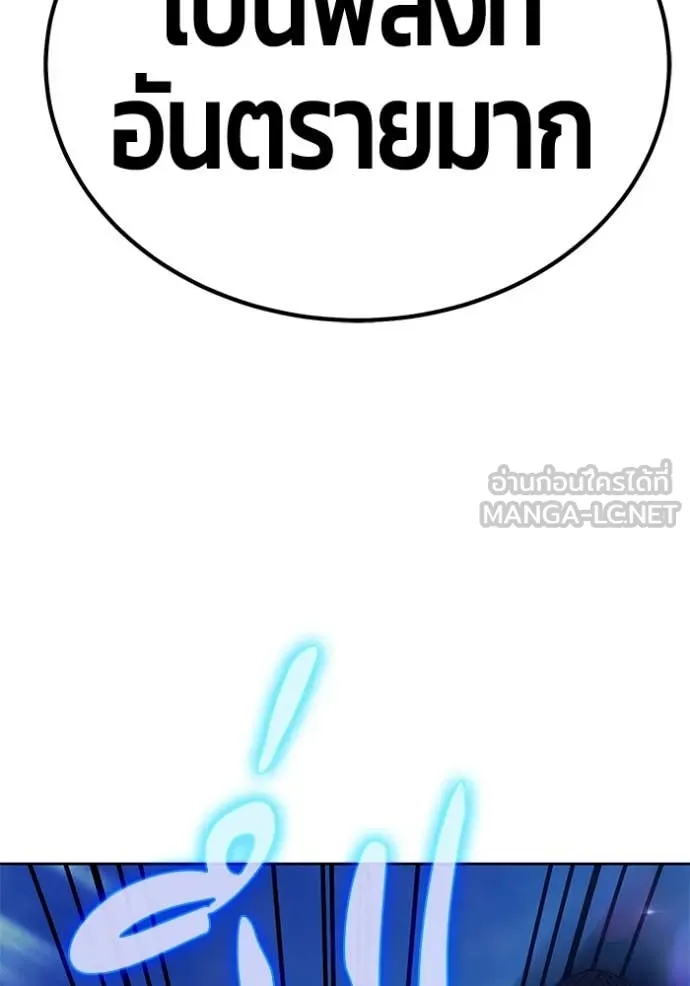 +99 Wooden Stick +99 ตอนที่ 164 352