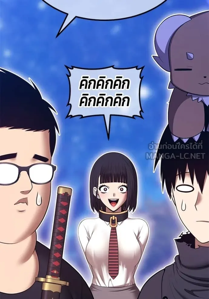 +99 Wooden Stick +99 ตอนที่ 164 361