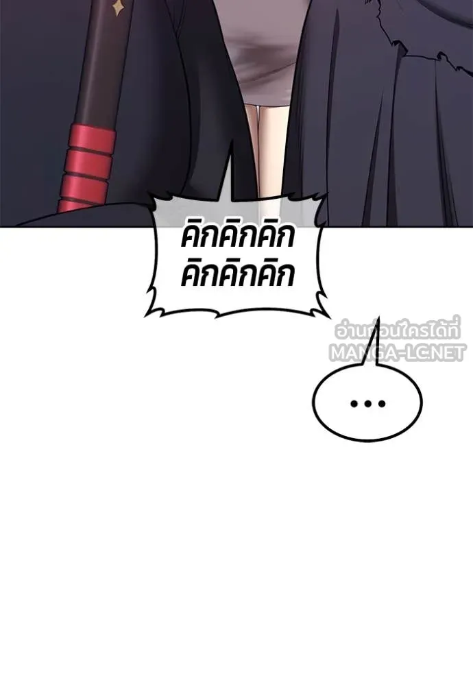 +99 Wooden Stick +99 ตอนที่ 164 362