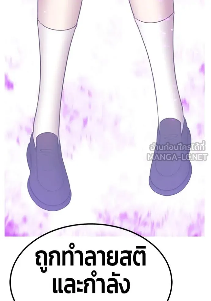 +99 Wooden Stick +99 ตอนที่ 164 384