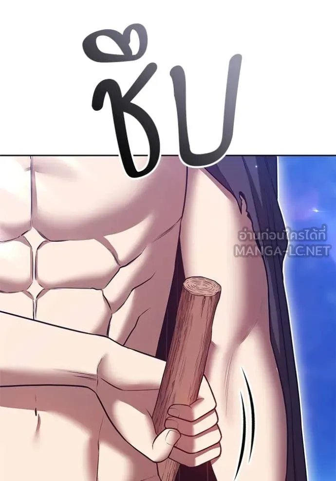 +99 Wooden Stick +99 ตอนที่ 164 424