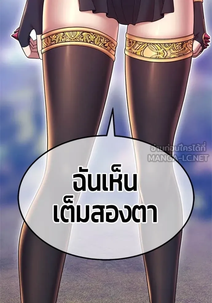 +99 Wooden Stick +99 ตอนที่ 165 3