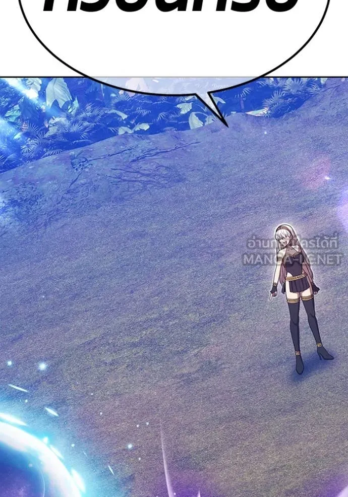 +99 Wooden Stick +99 ตอนที่ 165 6