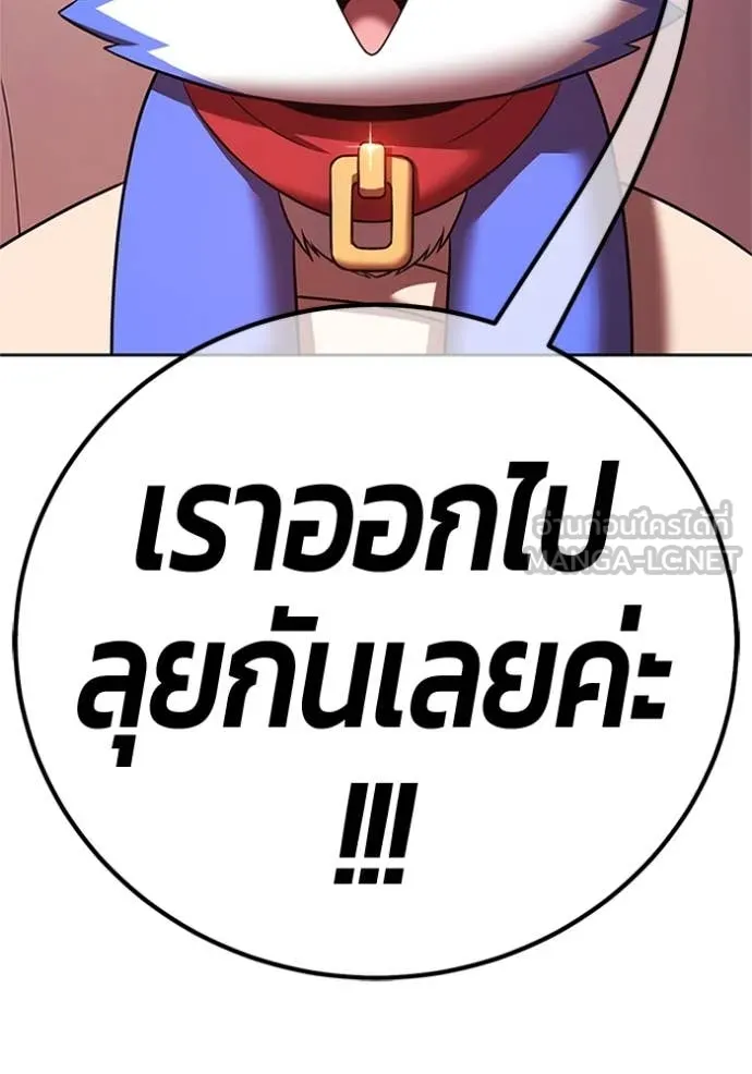 +99 Wooden Stick +99 ตอนที่ 165 11