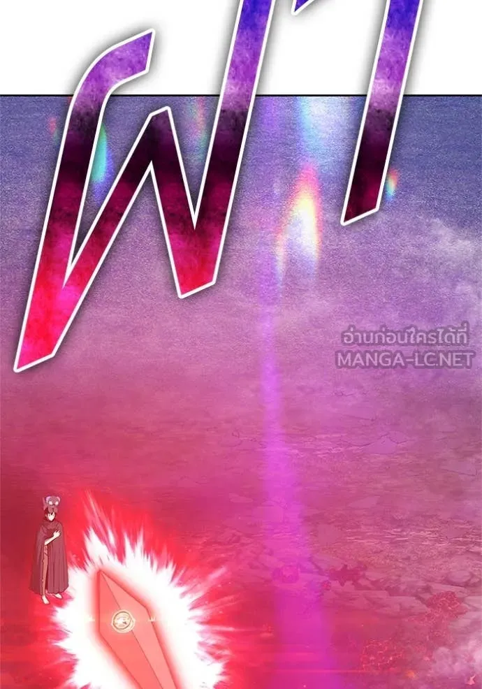 +99 Wooden Stick +99 ตอนที่ 165 21