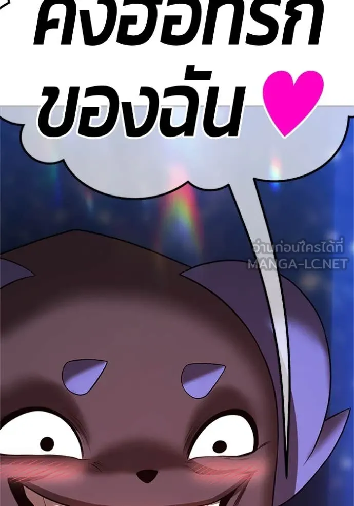 +99 Wooden Stick +99 ตอนที่ 165 27