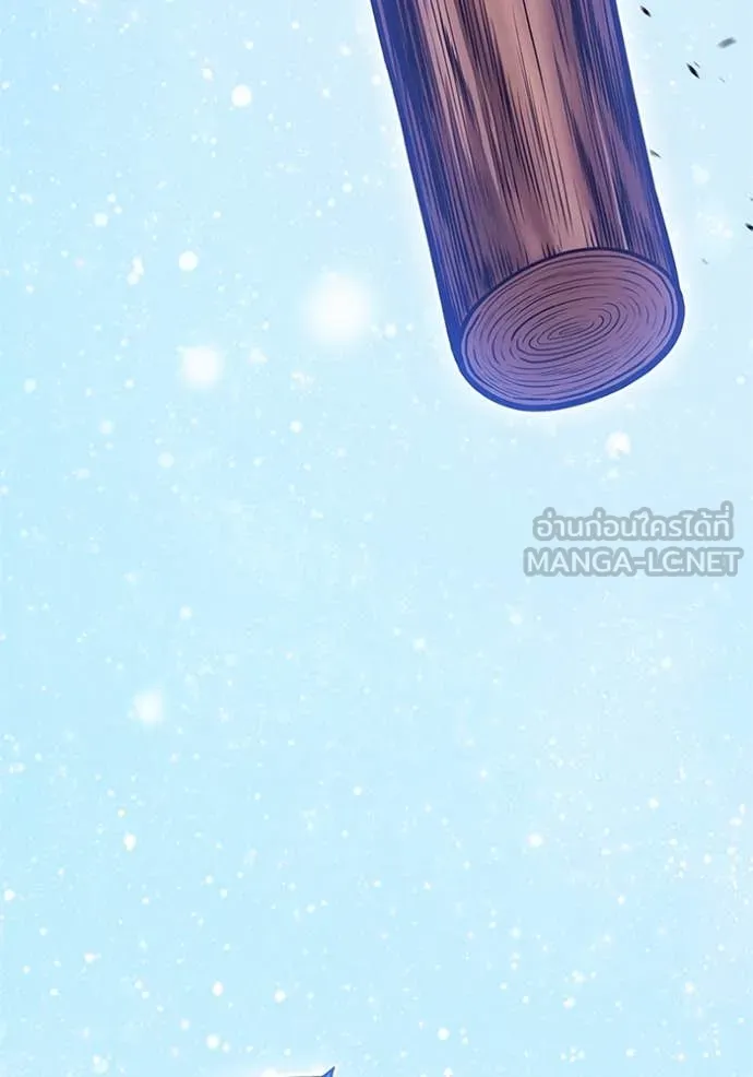 +99 Wooden Stick +99 ตอนที่ 165 45