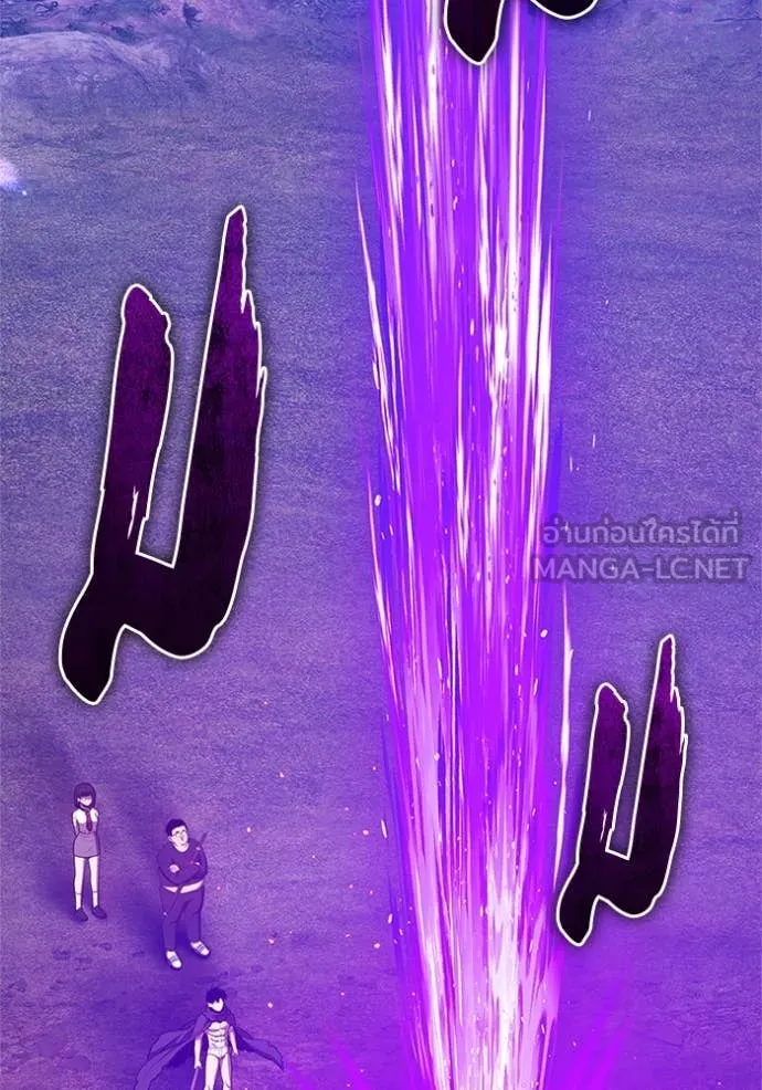 +99 Wooden Stick +99 ตอนที่ 165 72