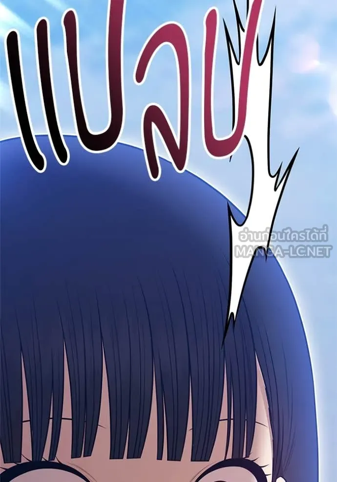 +99 Wooden Stick +99 ตอนที่ 165 75