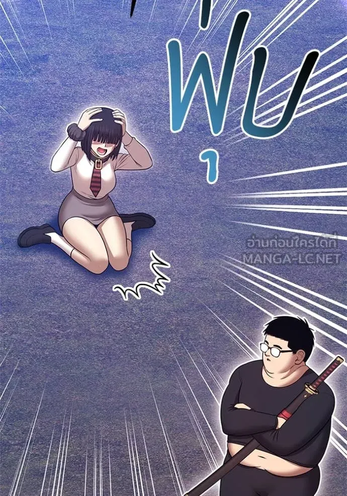 +99 Wooden Stick +99 ตอนที่ 165 78