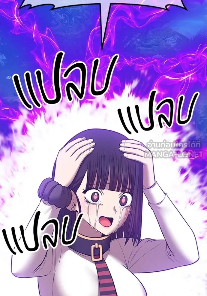 +99 Wooden Stick +99 ตอนที่ 165 81