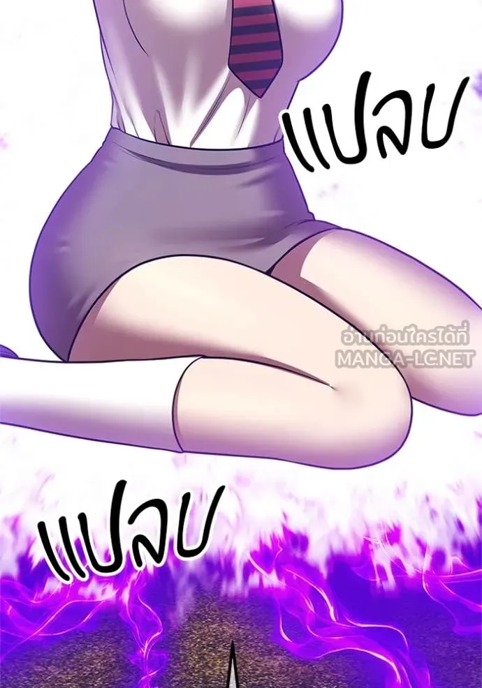 +99 Wooden Stick +99 ตอนที่ 165 82