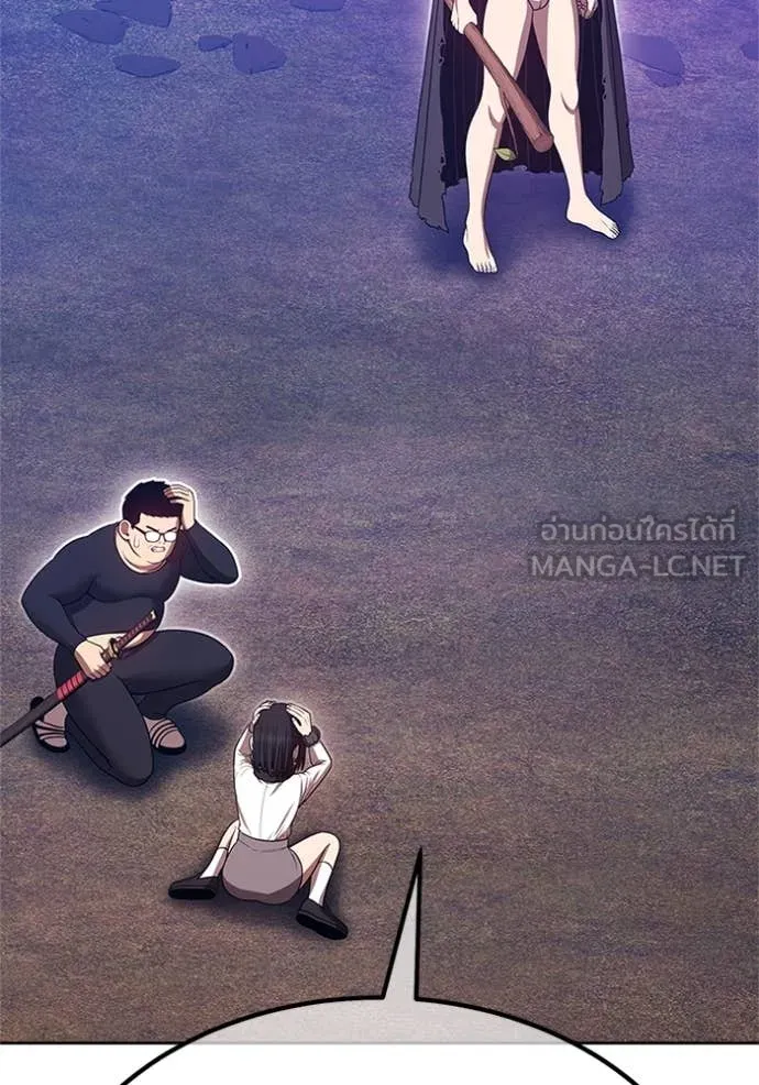 +99 Wooden Stick +99 ตอนที่ 165 90