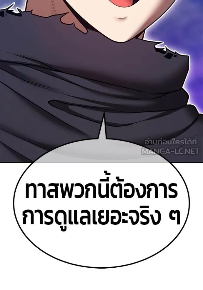 +99 Wooden Stick +99 ตอนที่ 165 99