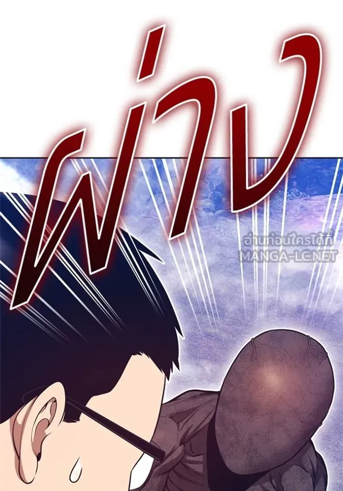 +99 Wooden Stick +99 ตอนที่ 165 137