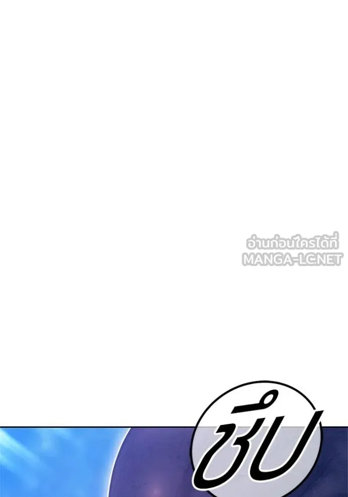 +99 Wooden Stick +99 ตอนที่ 165 148
