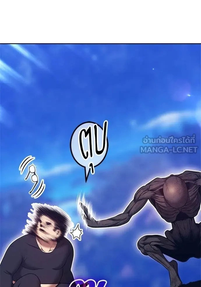 +99 Wooden Stick +99 ตอนที่ 165 158