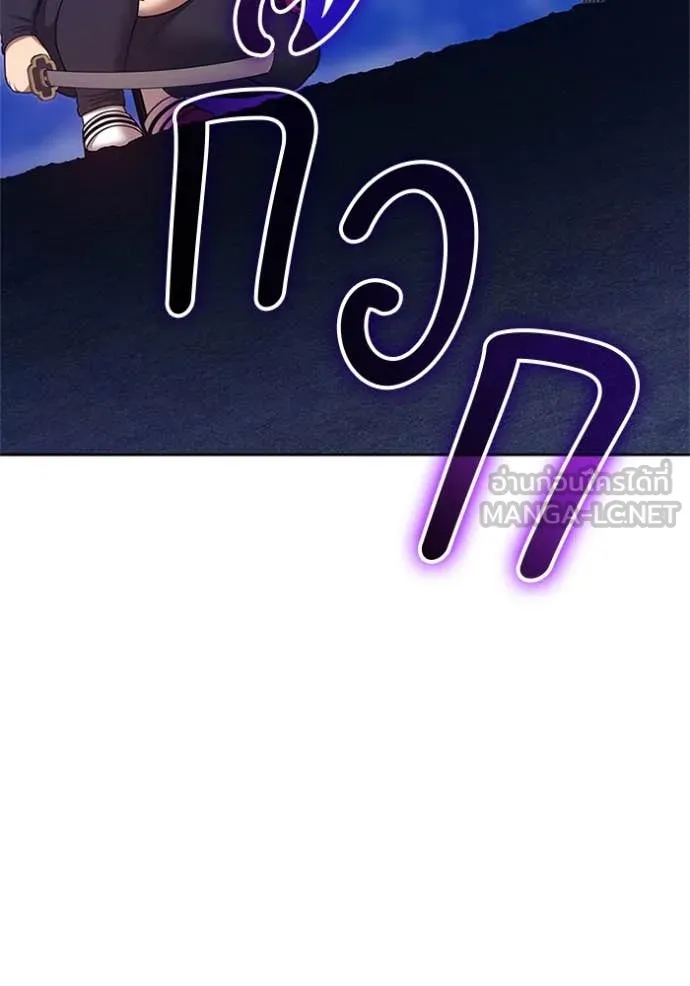 +99 Wooden Stick +99 ตอนที่ 165 159