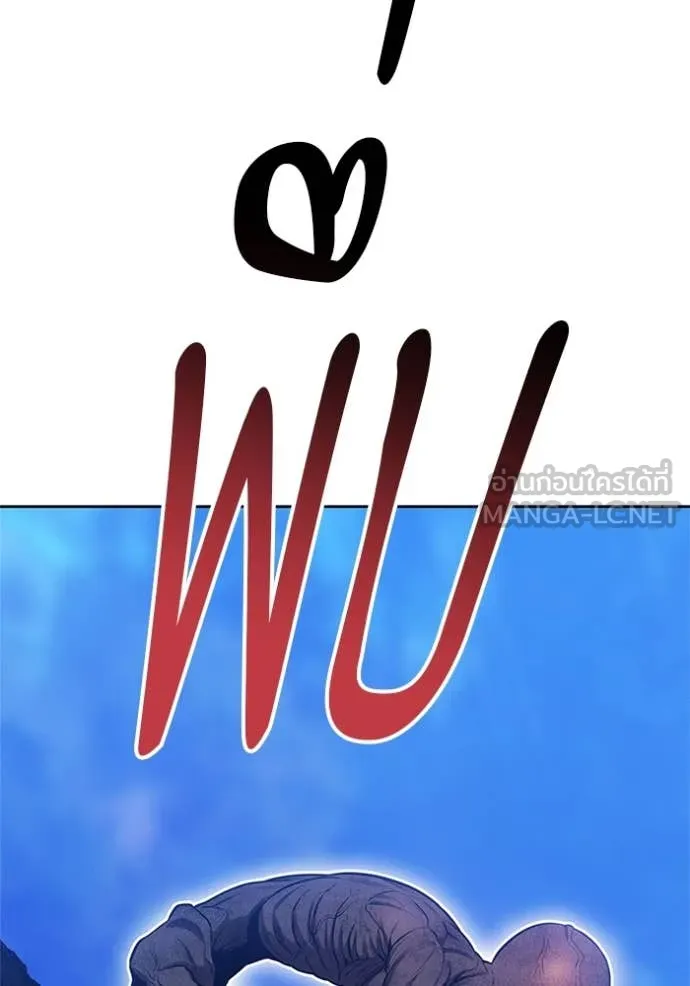 +99 Wooden Stick +99 ตอนที่ 165 176