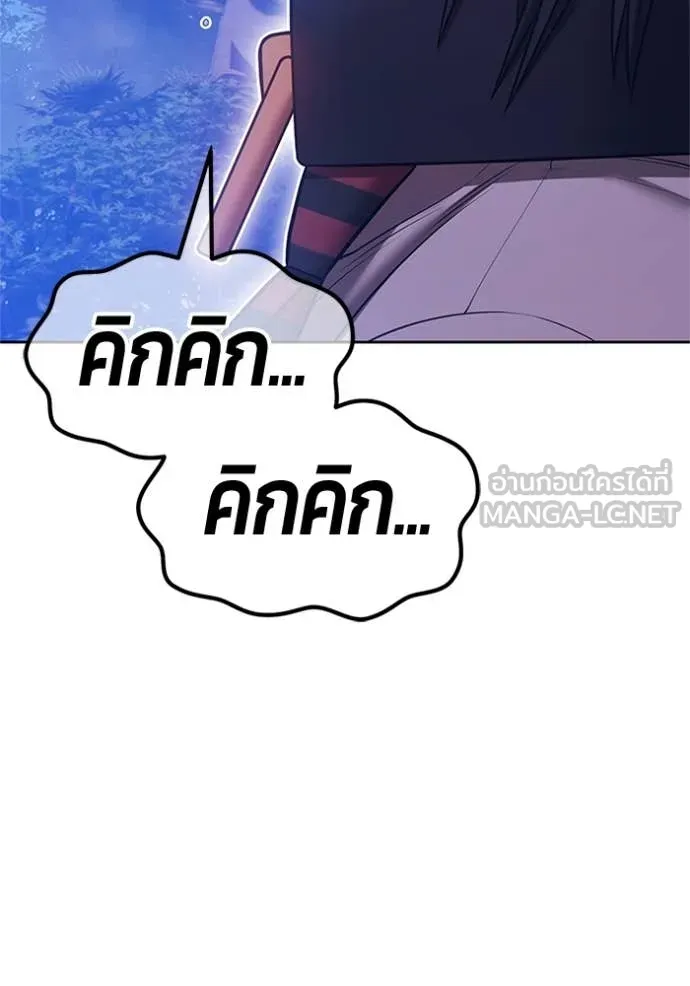 +99 Wooden Stick +99 ตอนที่ 165 182