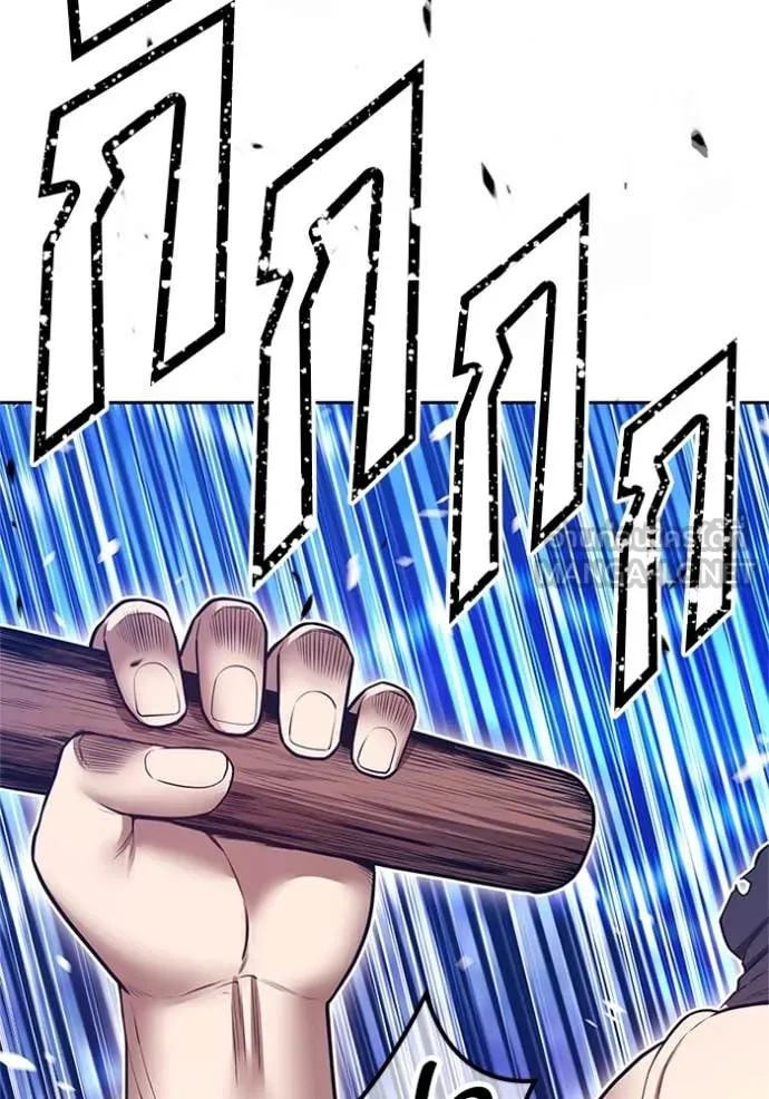 +99 Wooden Stick +99 ตอนที่ 165 203