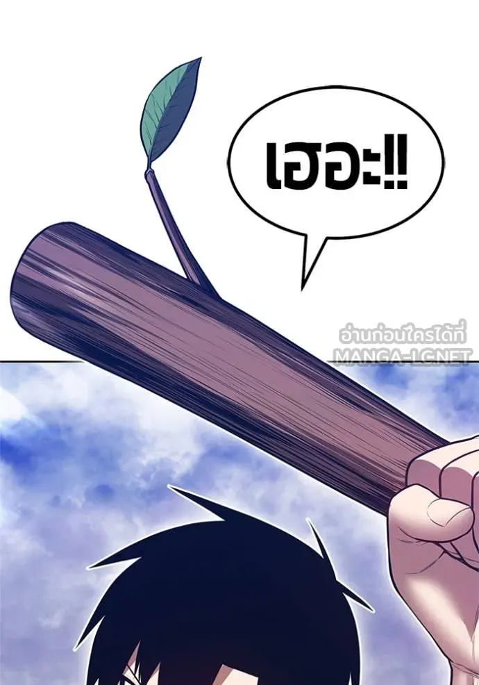 +99 Wooden Stick +99 ตอนที่ 165 213