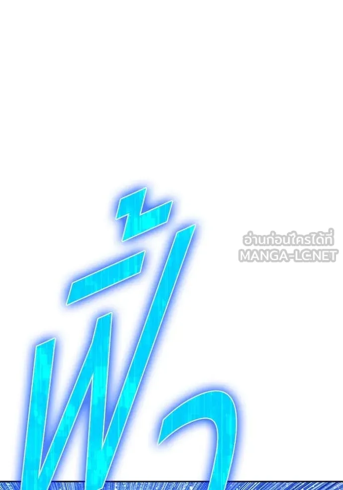 +99 Wooden Stick +99 ตอนที่ 165 216