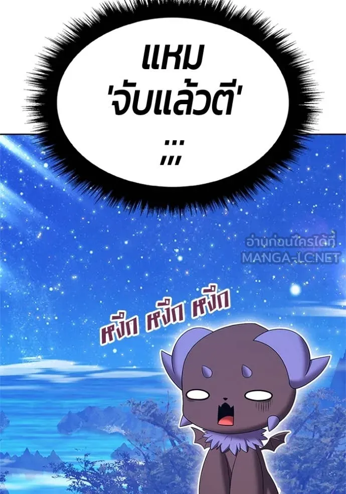 +99 Wooden Stick +99 ตอนที่ 165 267