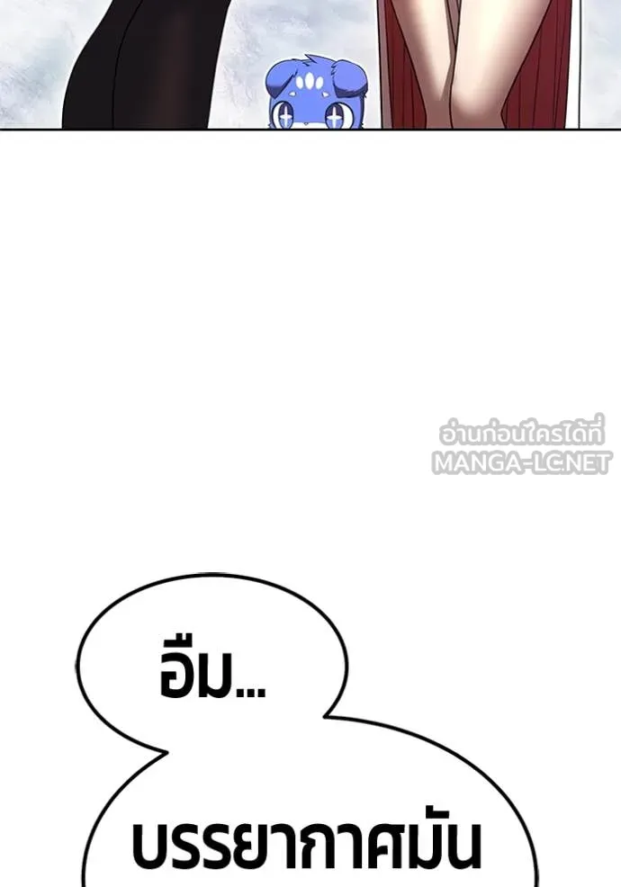 +99 Wooden Stick +99 ตอนที่ 165 278