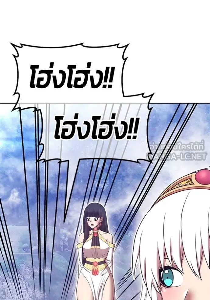 +99 Wooden Stick +99 ตอนที่ 165 296