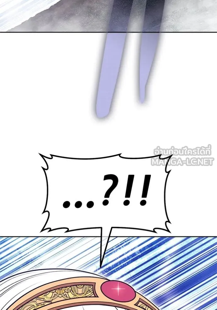 +99 Wooden Stick +99 ตอนที่ 165 303