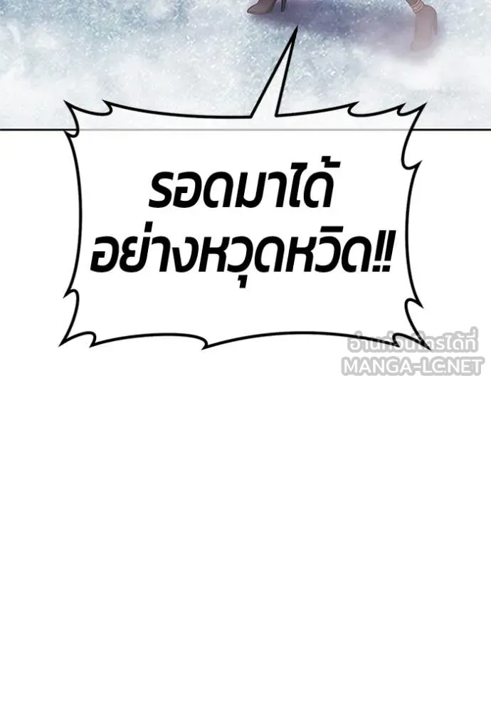 +99 Wooden Stick +99 ตอนที่ 165 308
